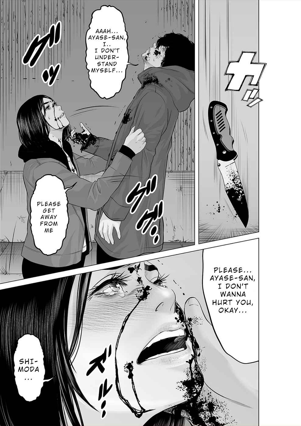 Page 20 Chapter 23 To You, We Were Demons