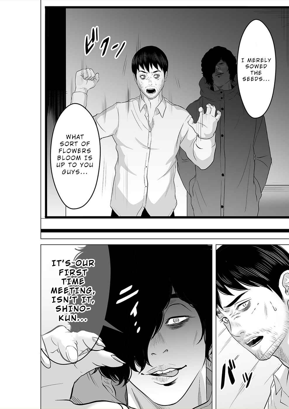 Page 31 Chapter 23 To You, We Were Demons