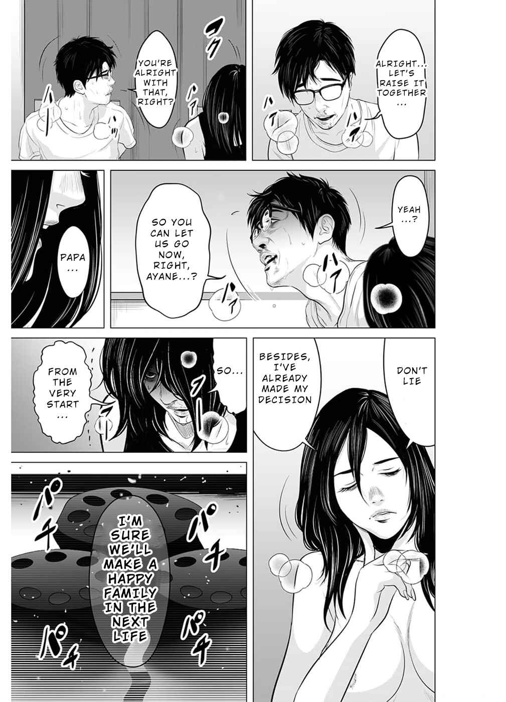Page 14 Chapter 17 To You, We Were Demons