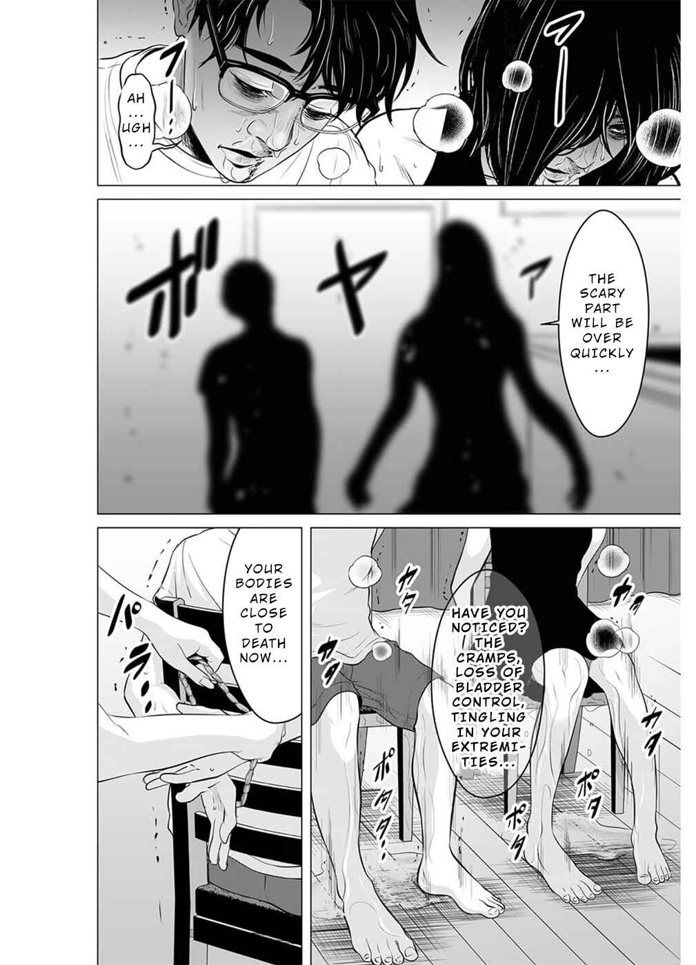 Page 15 Chapter 17 To You, We Were Demons