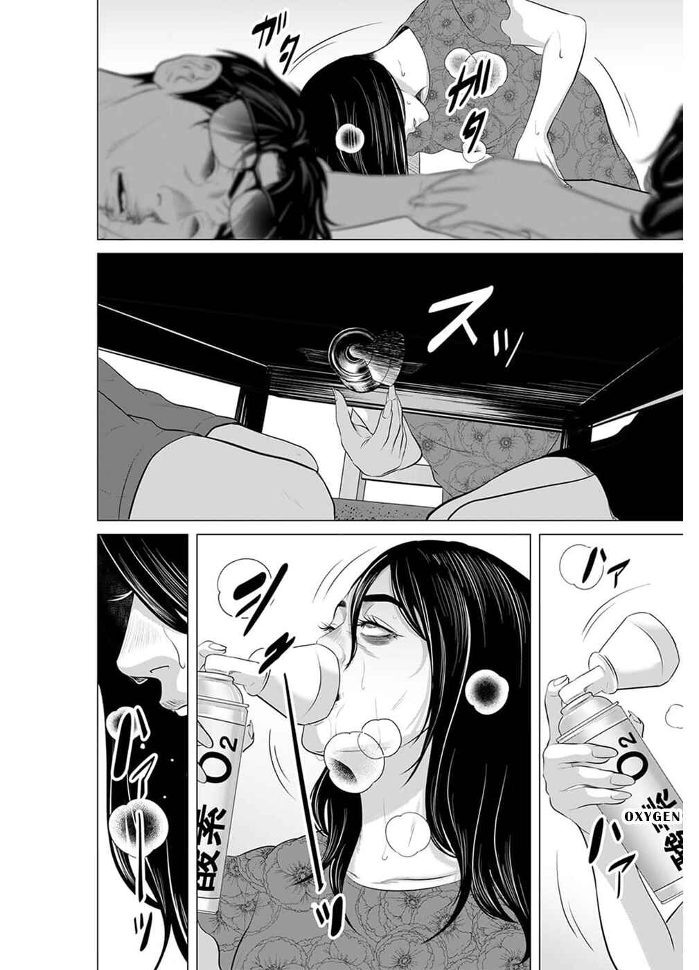 Page 19 Chapter 17 To You, We Were Demons