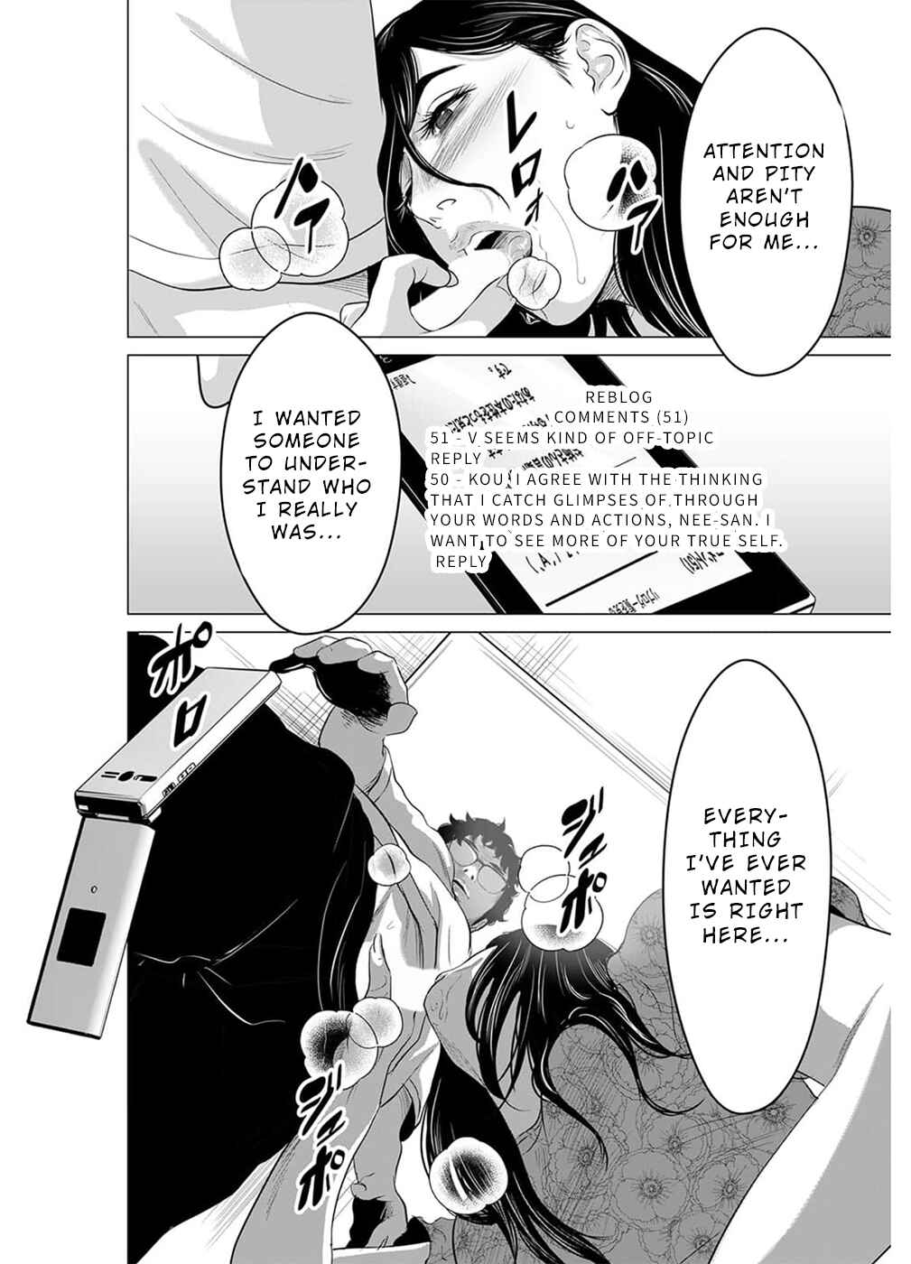 Page 27 Chapter 17 To You, We Were Demons