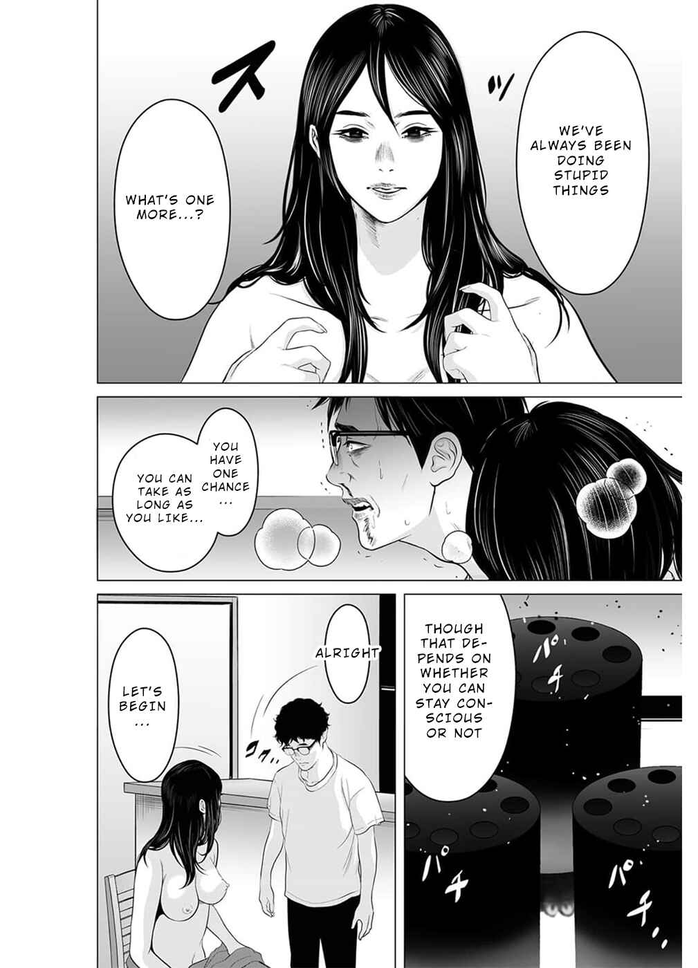 Page 3 Chapter 17 To You, We Were Demons