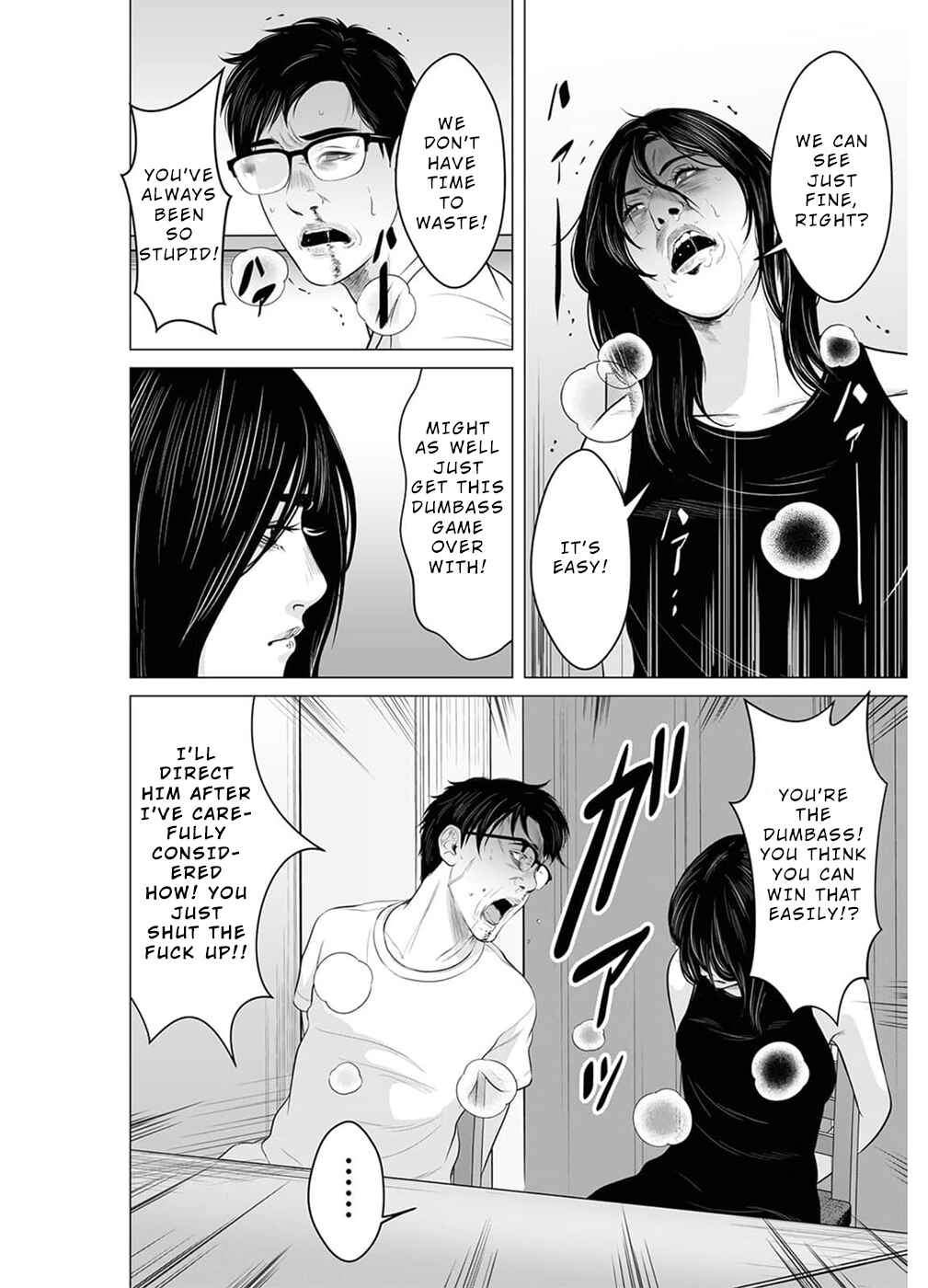 Page 5 Chapter 17 To You, We Were Demons