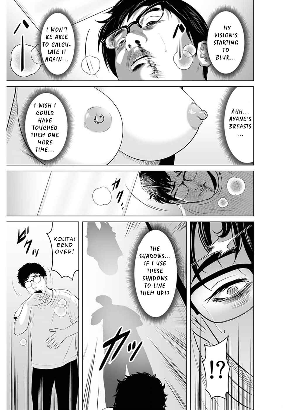 Page 8 Chapter 17 To You, We Were Demons