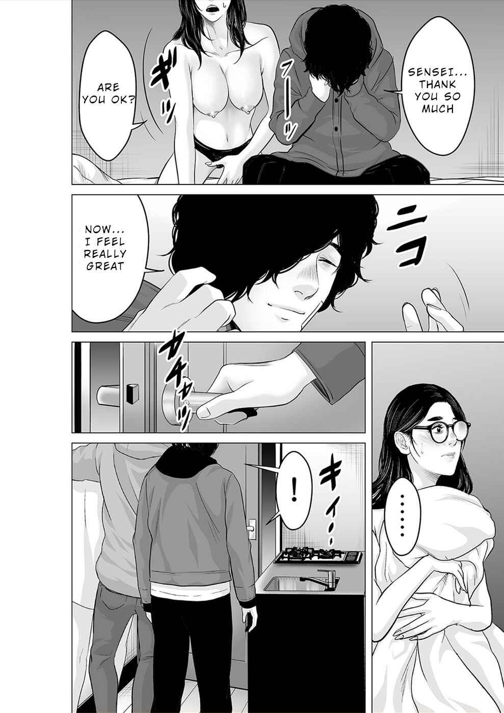 Page 23 Chapter 26 To You, We Were Demons
