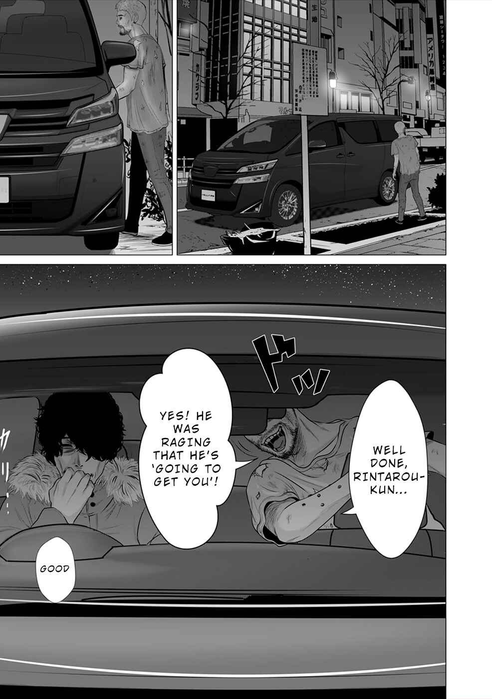 Page 18 Chapter 3 To You, We Were Demons