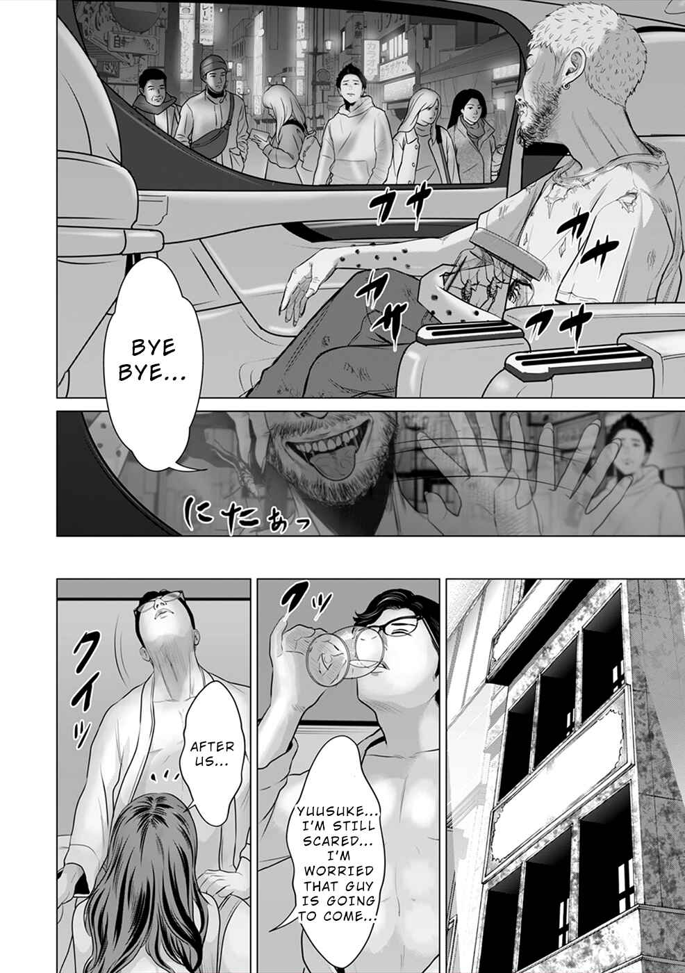Page 19 Chapter 3 To You, We Were Demons