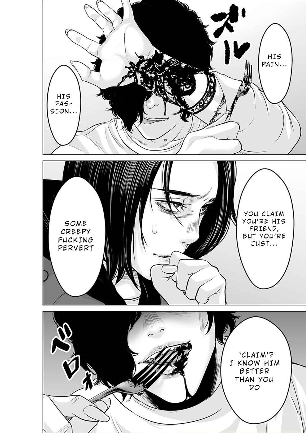 Page 15 Chapter 22 To You, We Were Demons