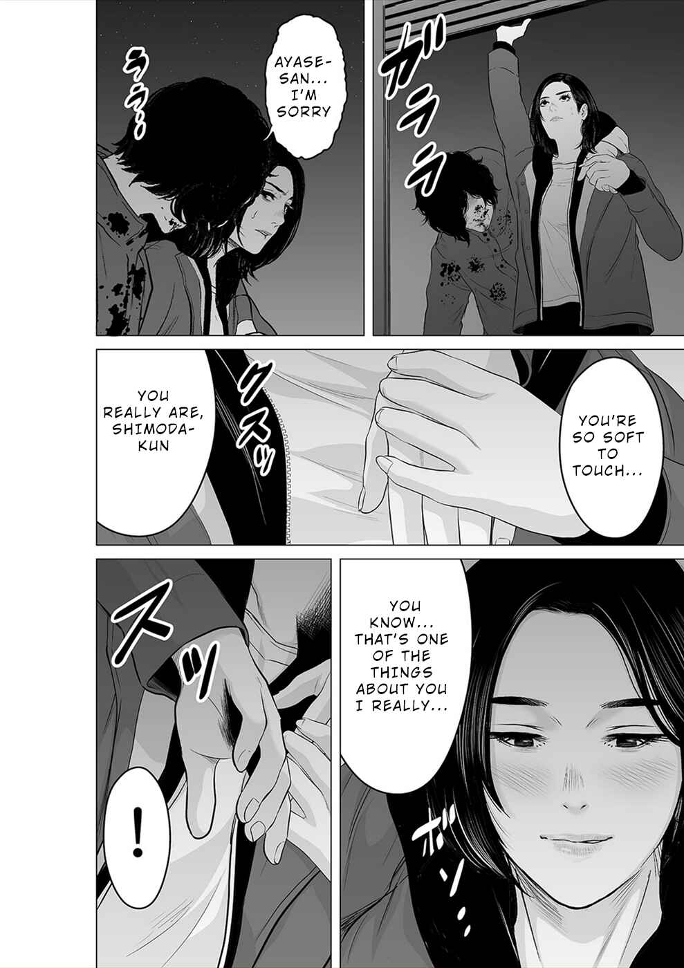 Page 29 Chapter 22 To You, We Were Demons
