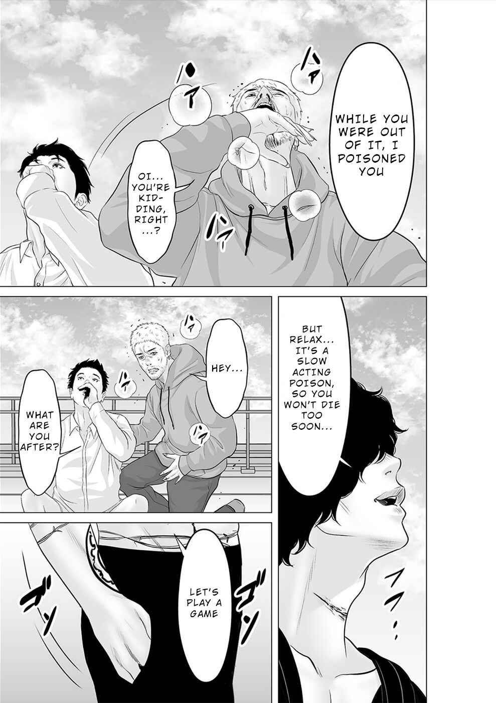 Page 4 Chapter 34 To You, We Were Demons
