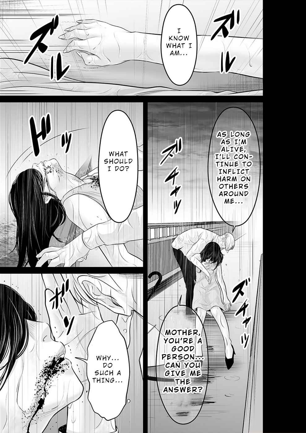 Page 12 Chapter 31 To You, We Were Demons