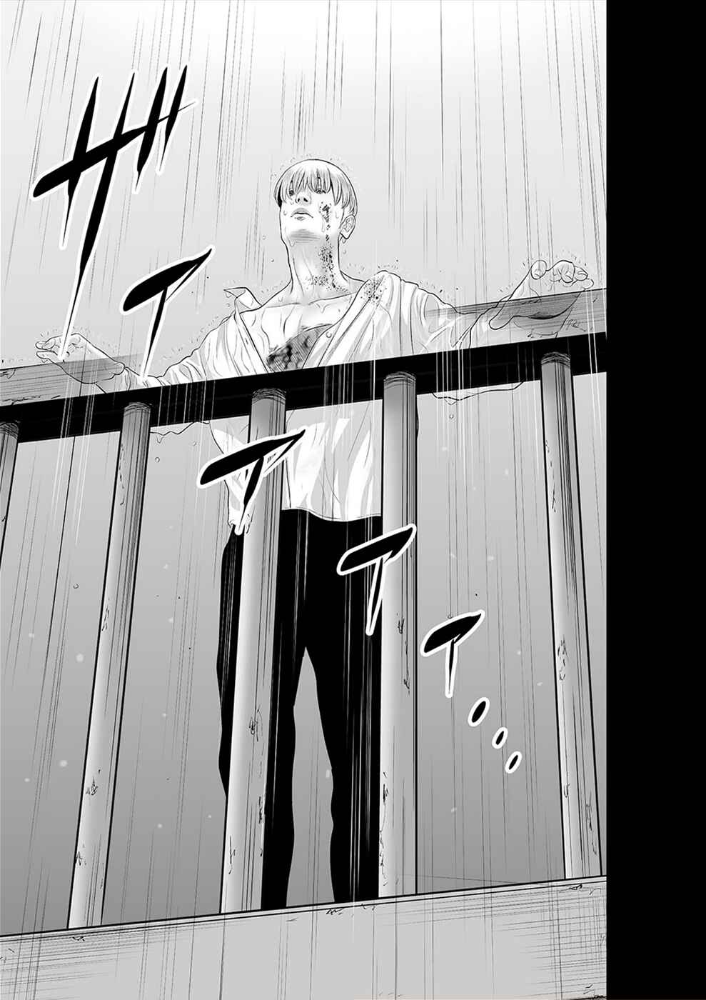 Page 16 Chapter 31 To You, We Were Demons