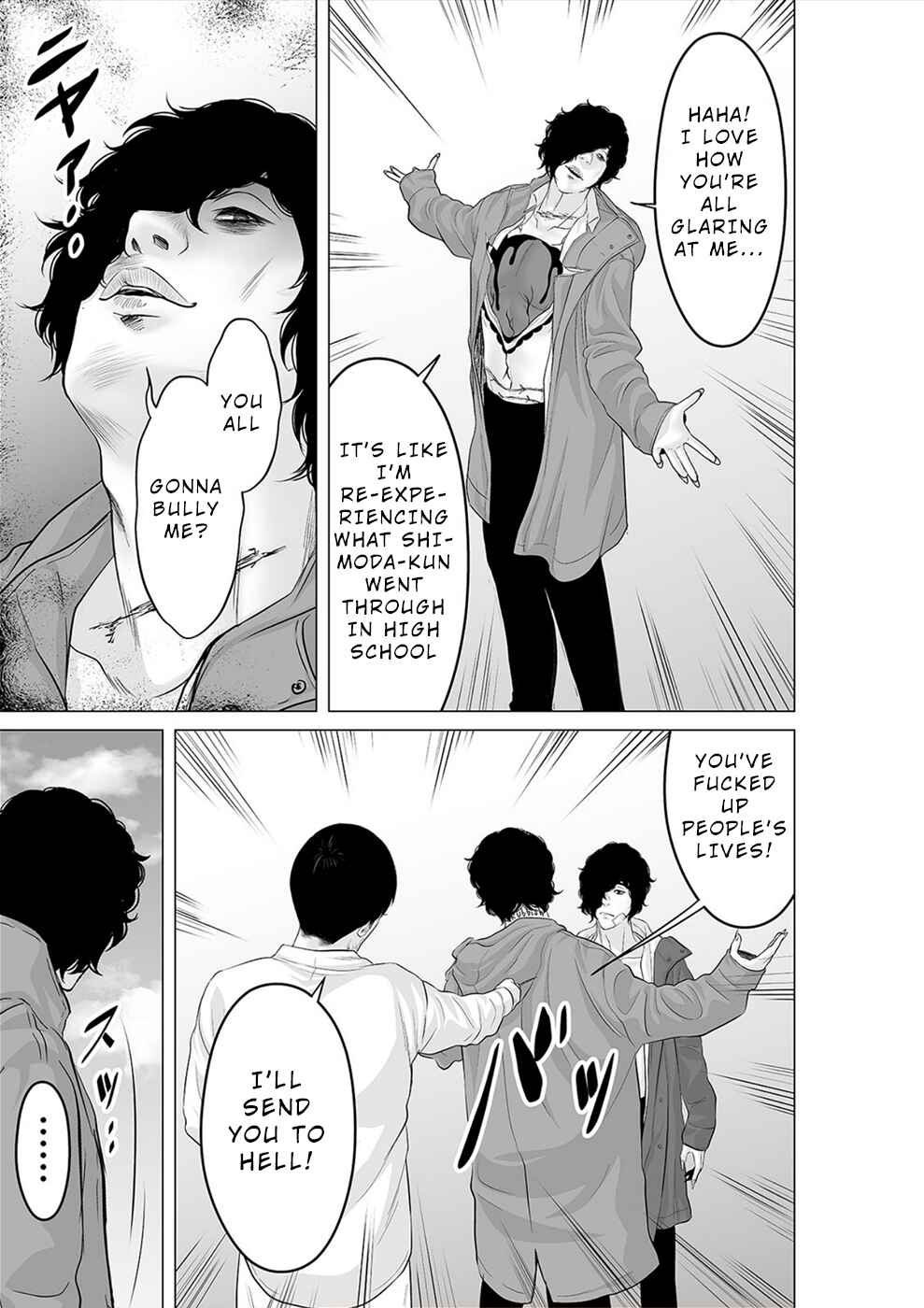 Page 18 Chapter 31 To You, We Were Demons