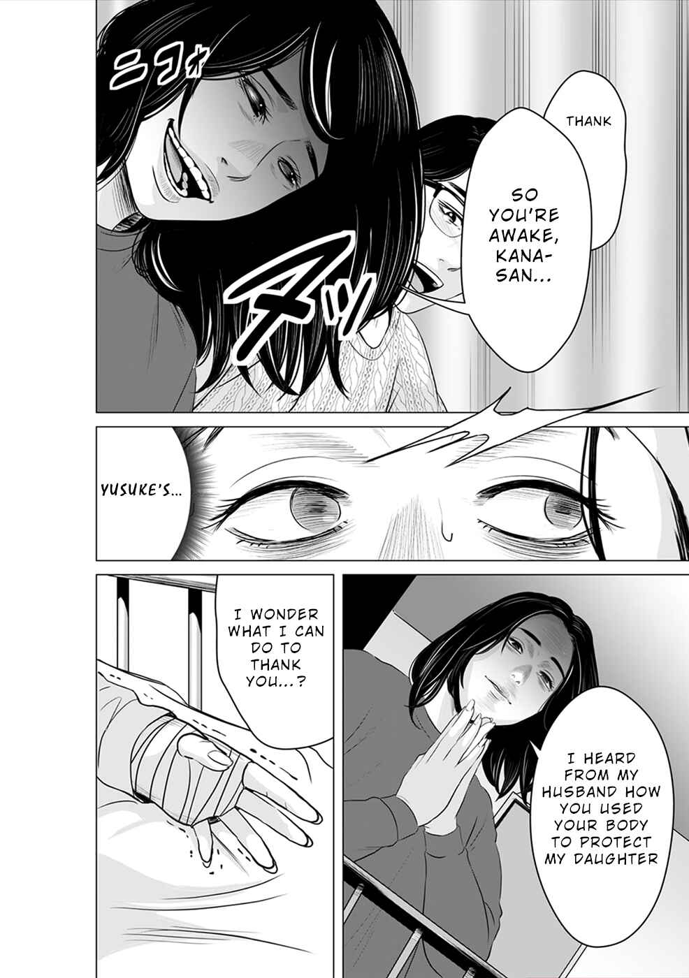 Page 13 Chapter 9 To You, We Were Demons