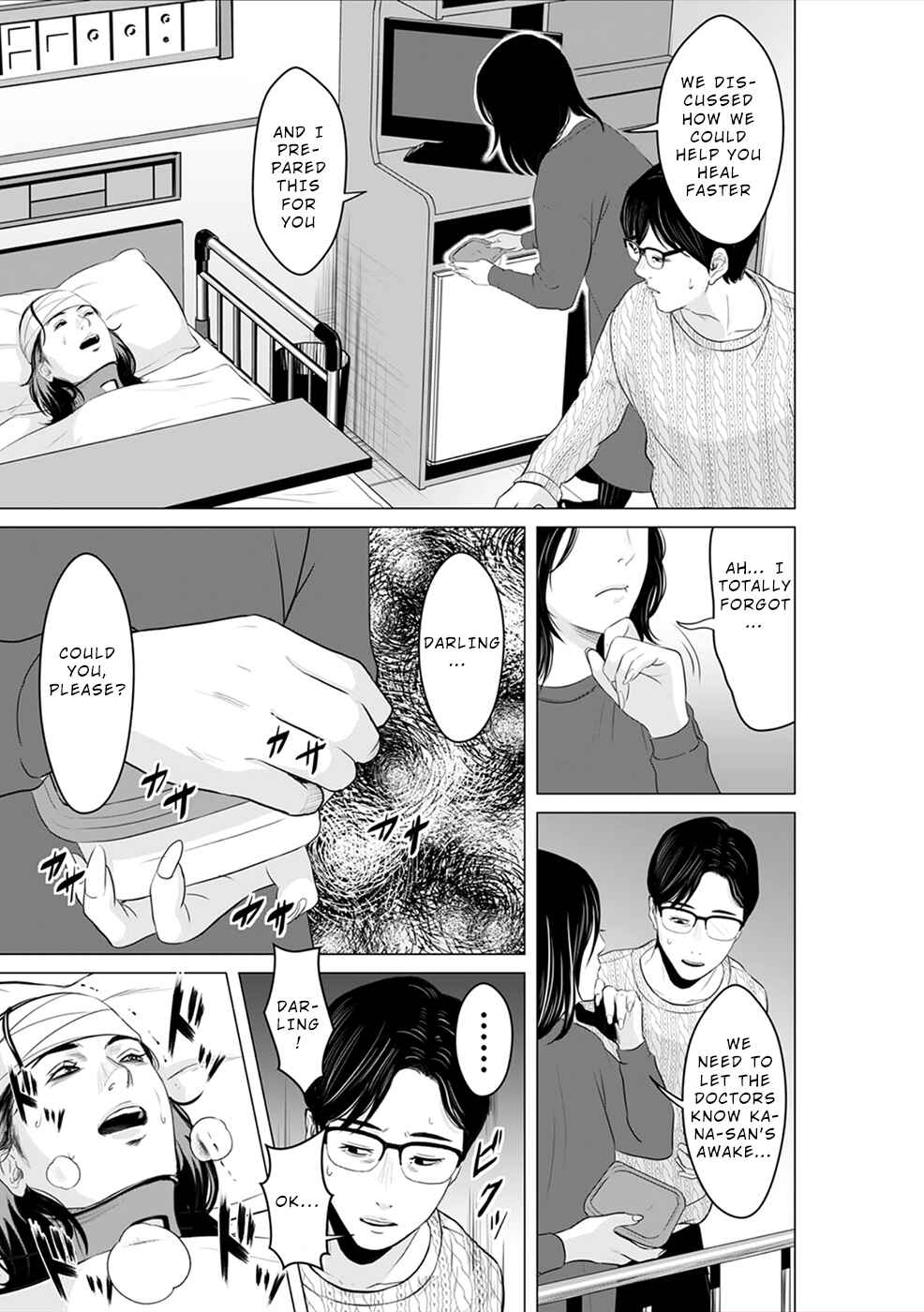 Page 14 Chapter 9 To You, We Were Demons