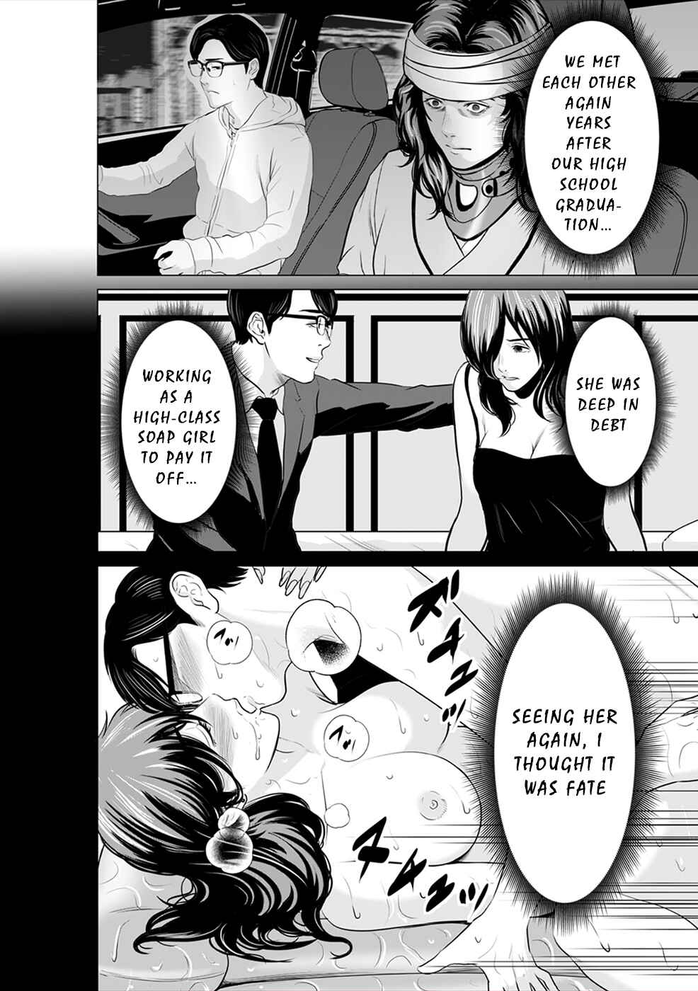 Page 23 Chapter 9 To You, We Were Demons