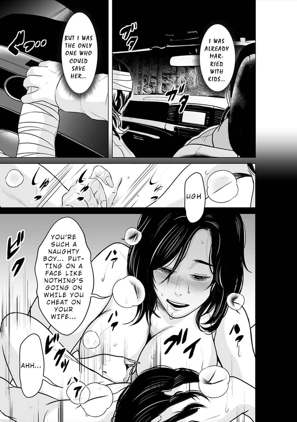 Page 24 Chapter 9 To You, We Were Demons