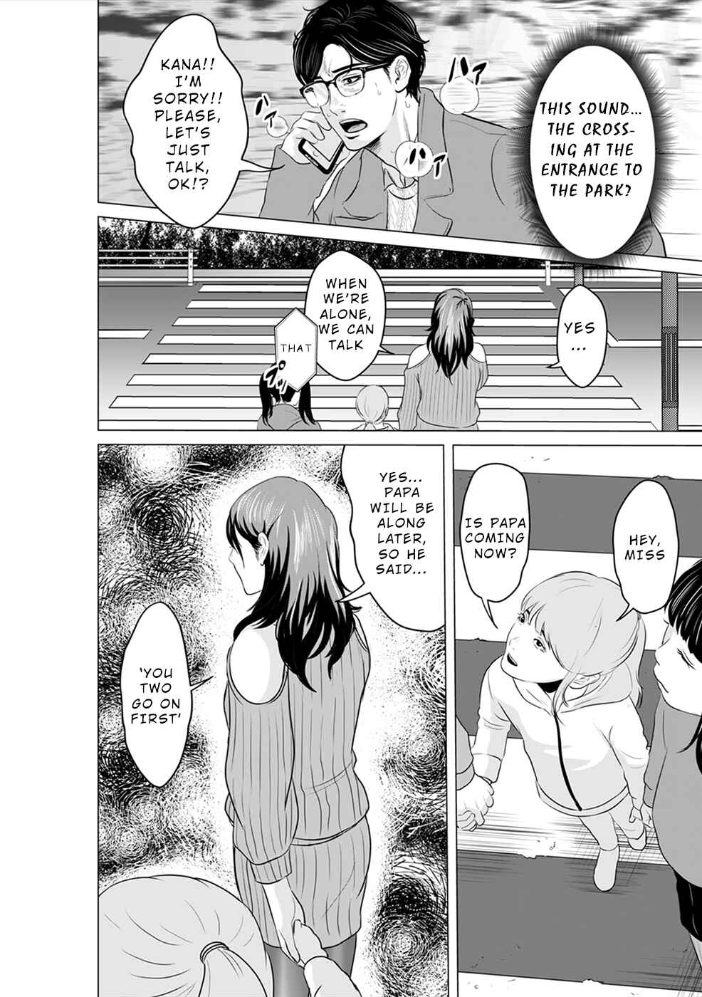Page 7 Chapter 9 To You, We Were Demons