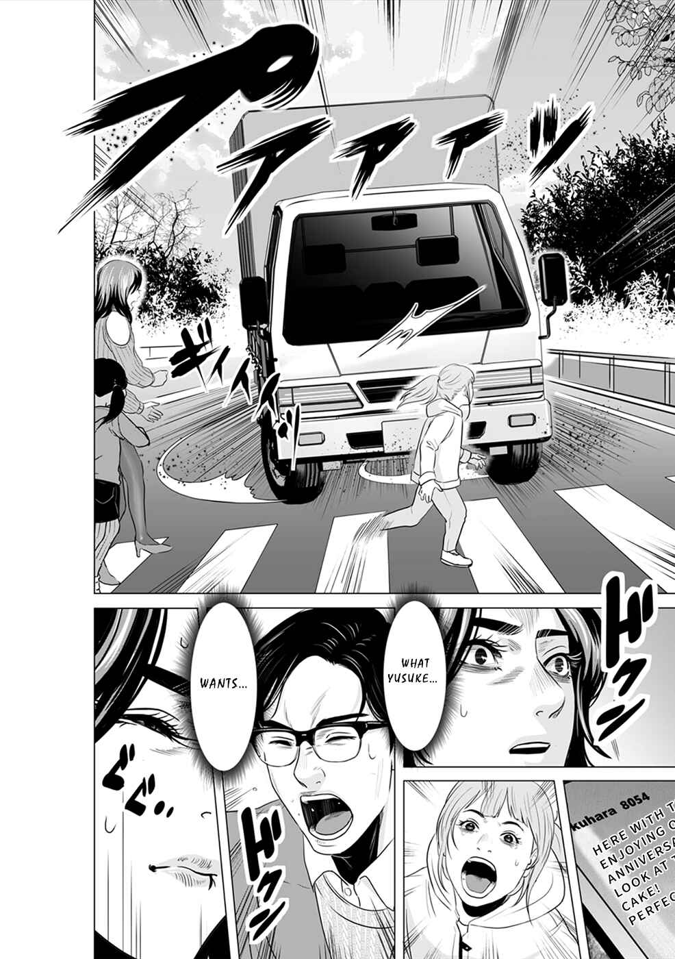 Page 9 Chapter 9 To You, We Were Demons