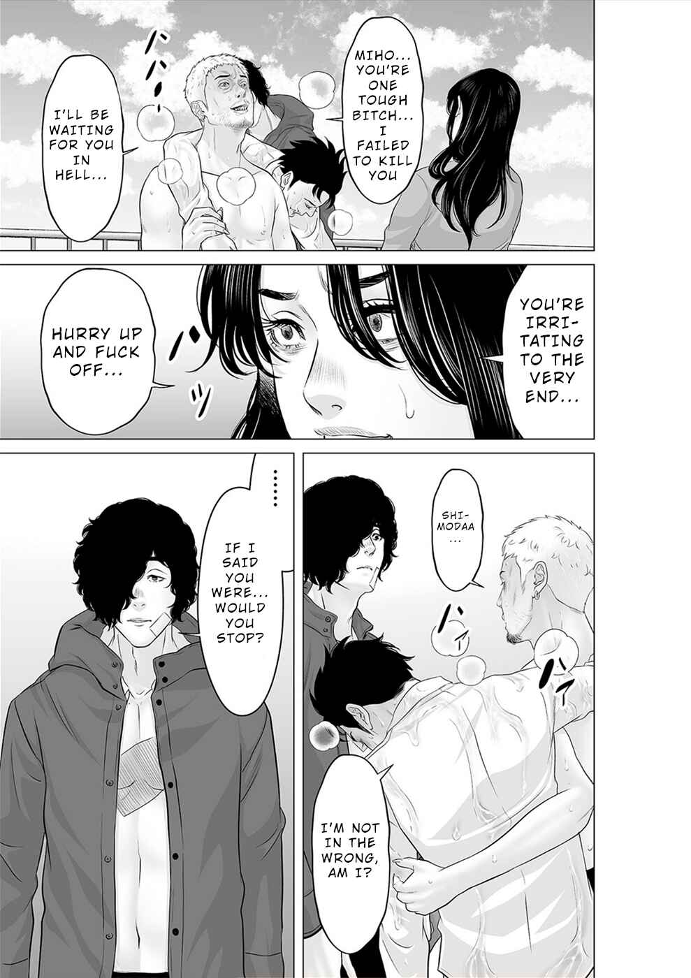 Page 18 Chapter 35 To You, We Were Demons