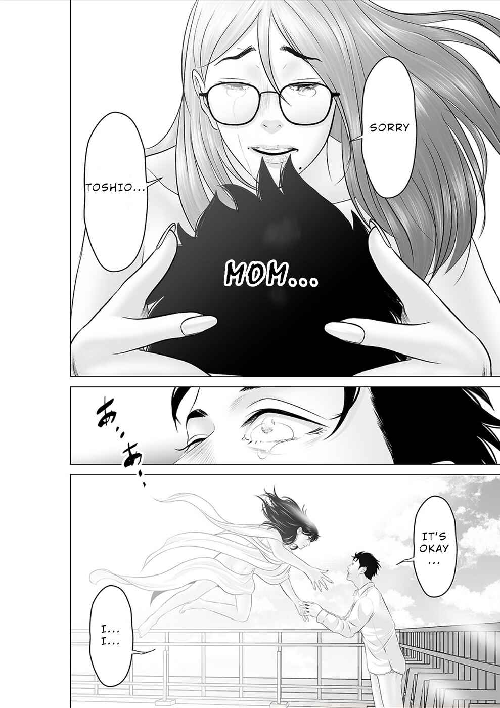 Page 23 Chapter 35 To You, We Were Demons