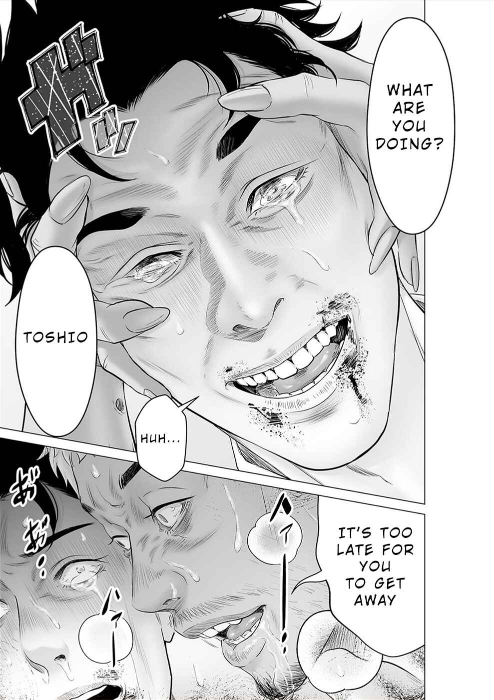 Page 24 Chapter 35 To You, We Were Demons