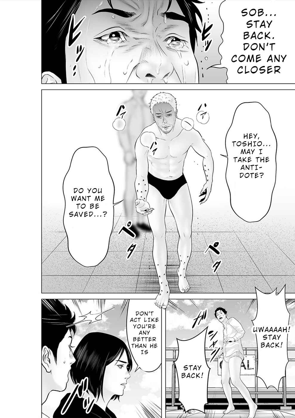 Page 5 Chapter 35 To You, We Were Demons