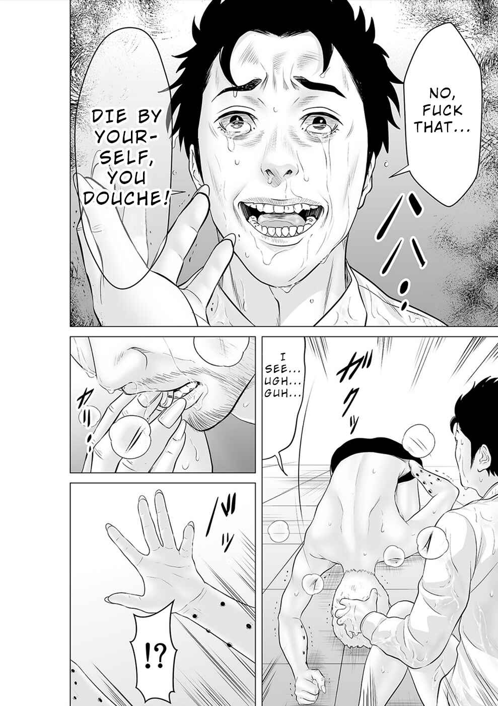 Page 9 Chapter 35 To You, We Were Demons