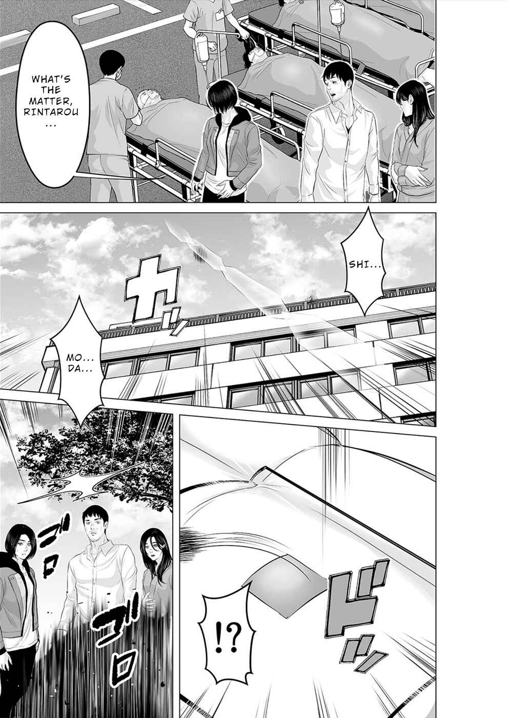 Page 10 Chapter 38 To You, We Were Demons