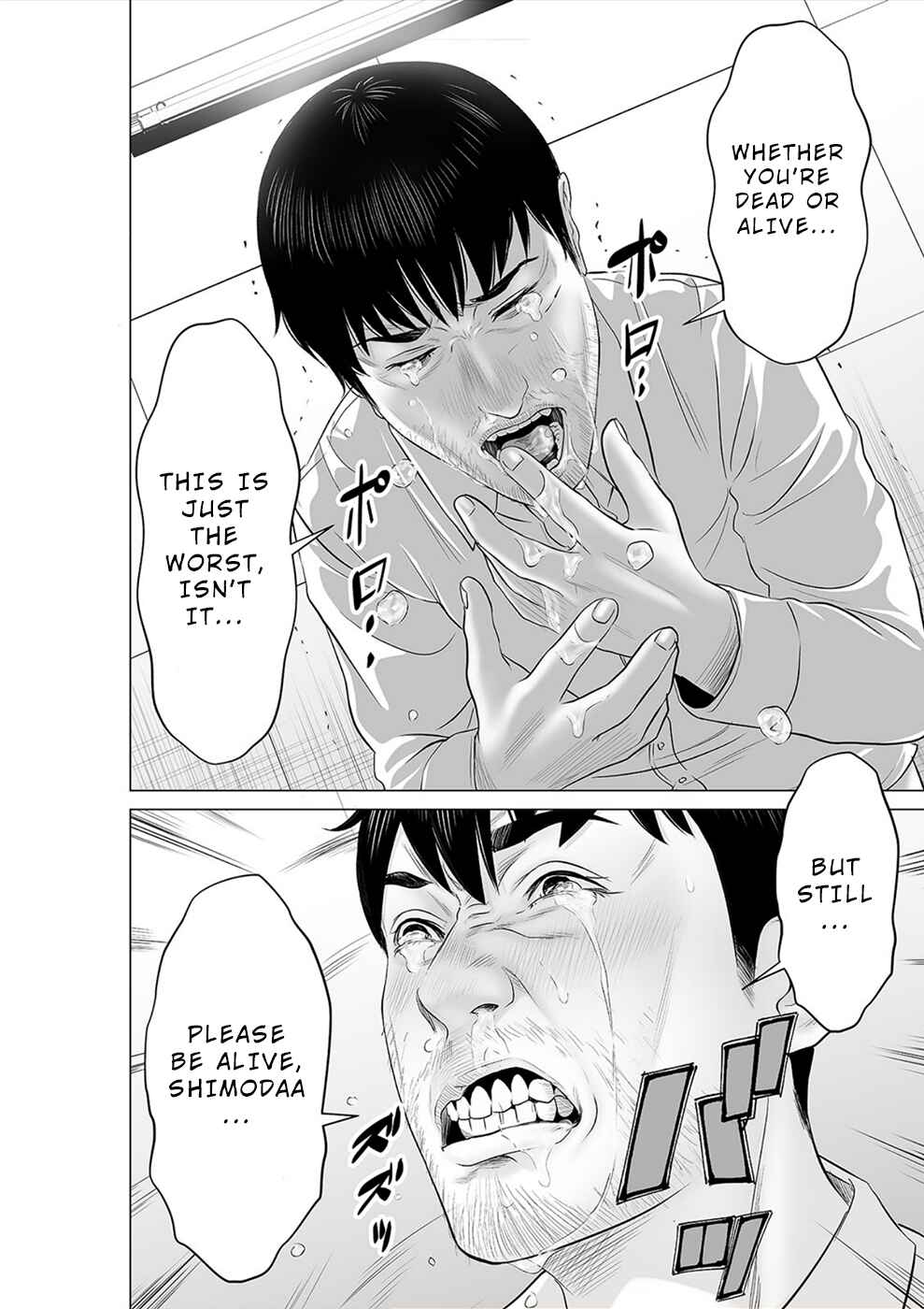 Page 17 Chapter 38 To You, We Were Demons