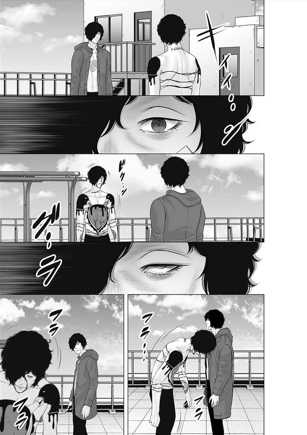 Page 2 Chapter 38 To You, We Were Demons