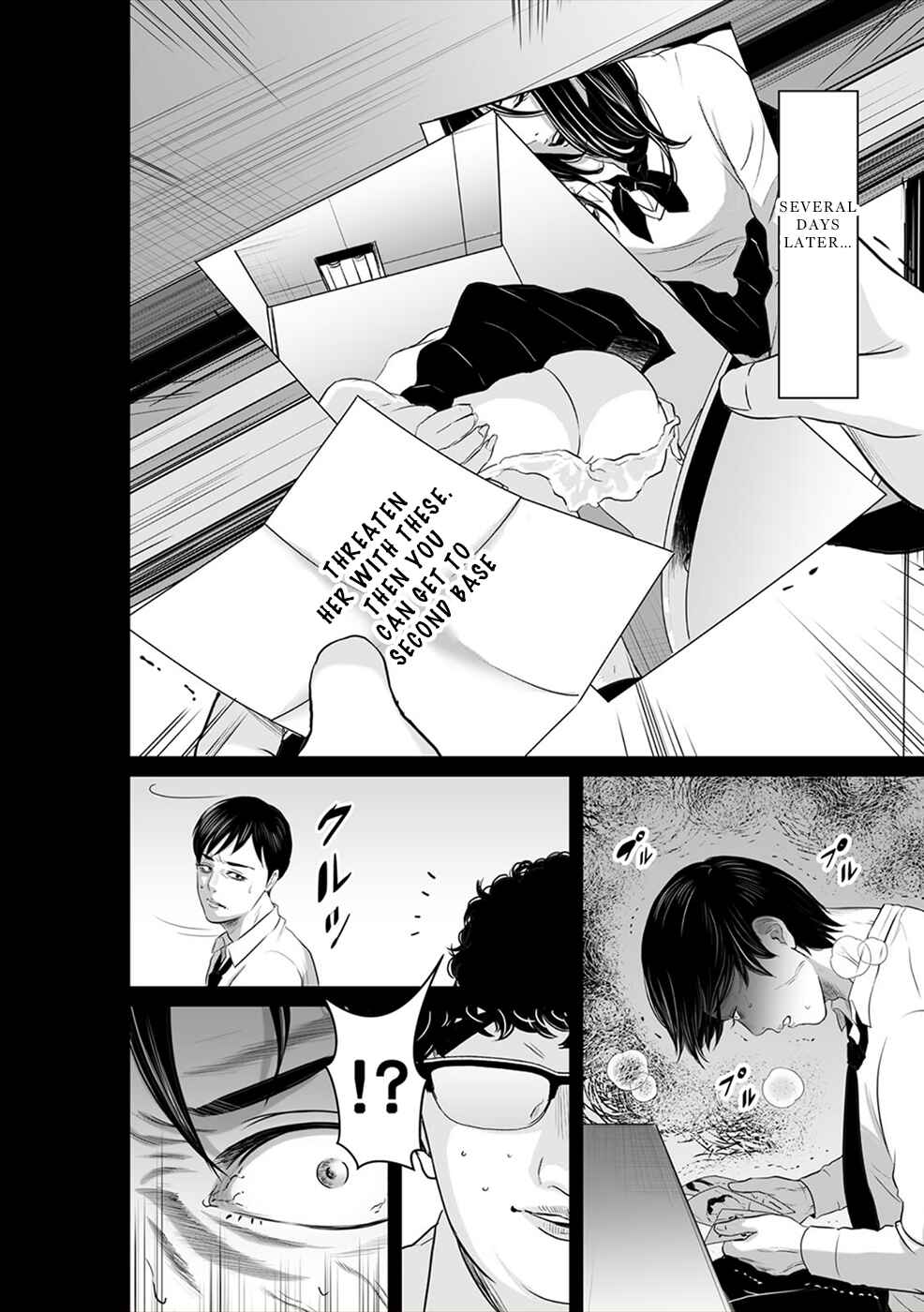 Page 27 Chapter 11 To You, We Were Demons