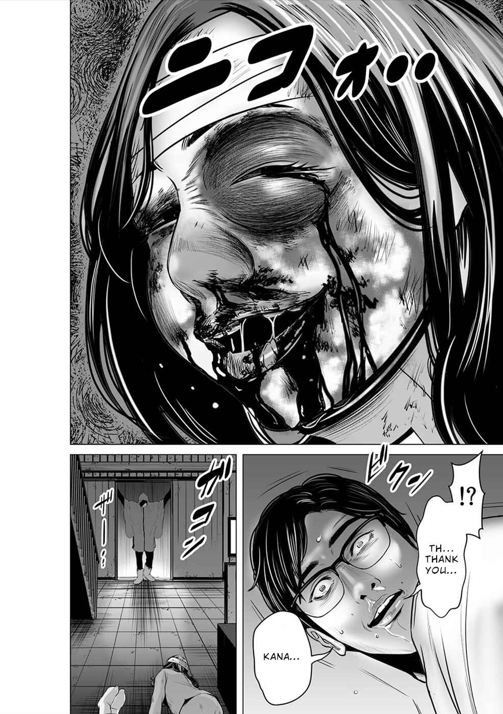 Page 5 Chapter 11 To You, We Were Demons