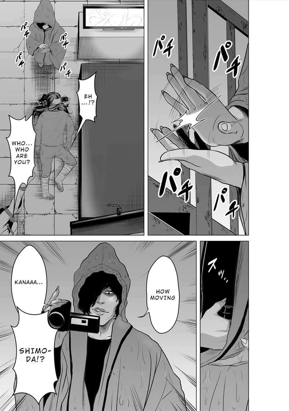 Page 6 Chapter 11 To You, We Were Demons