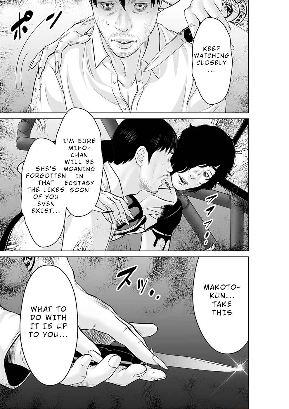 Page 12 Chapter 32 To You, We Were Demons