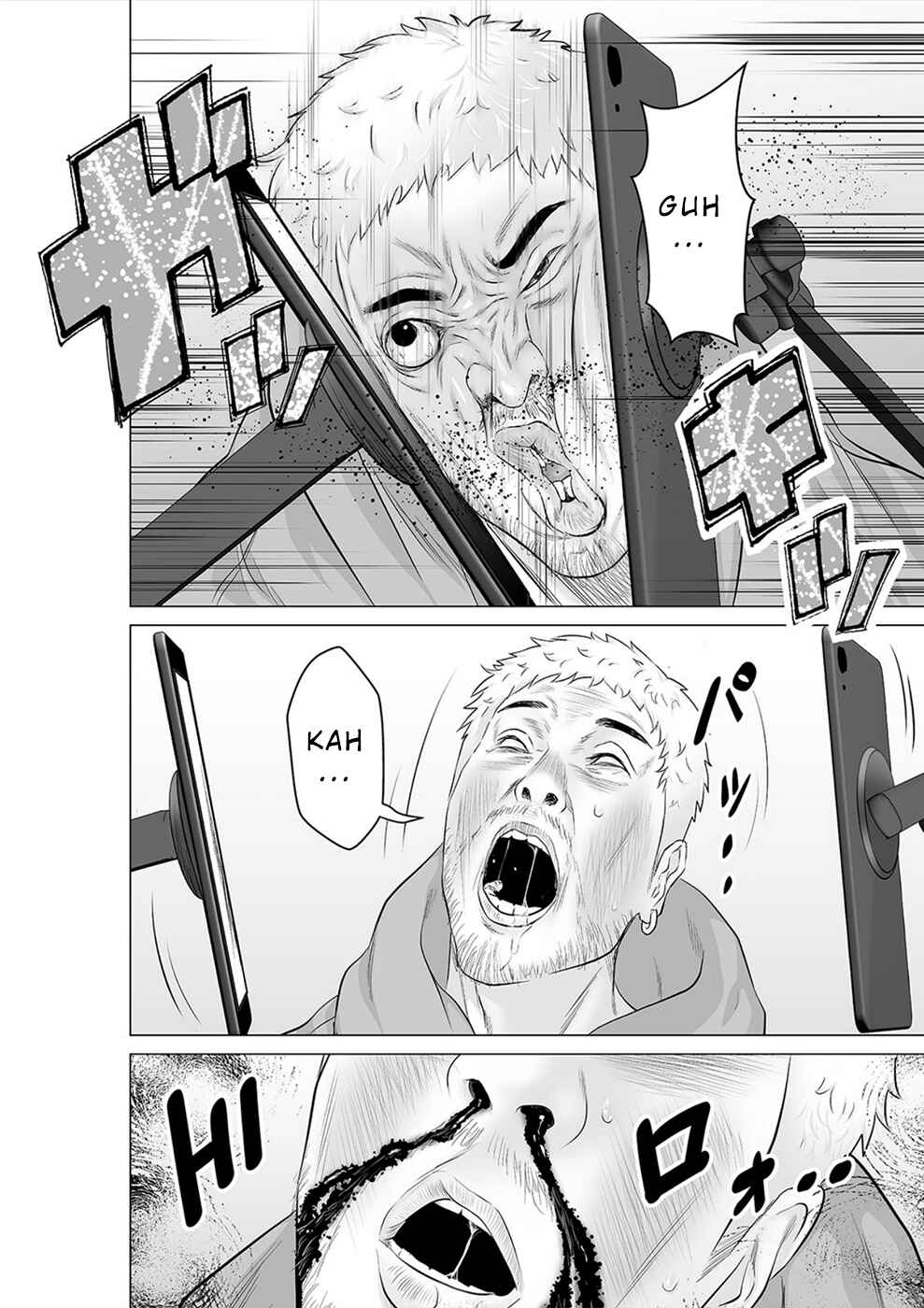 Page 3 Chapter 32 To You, We Were Demons