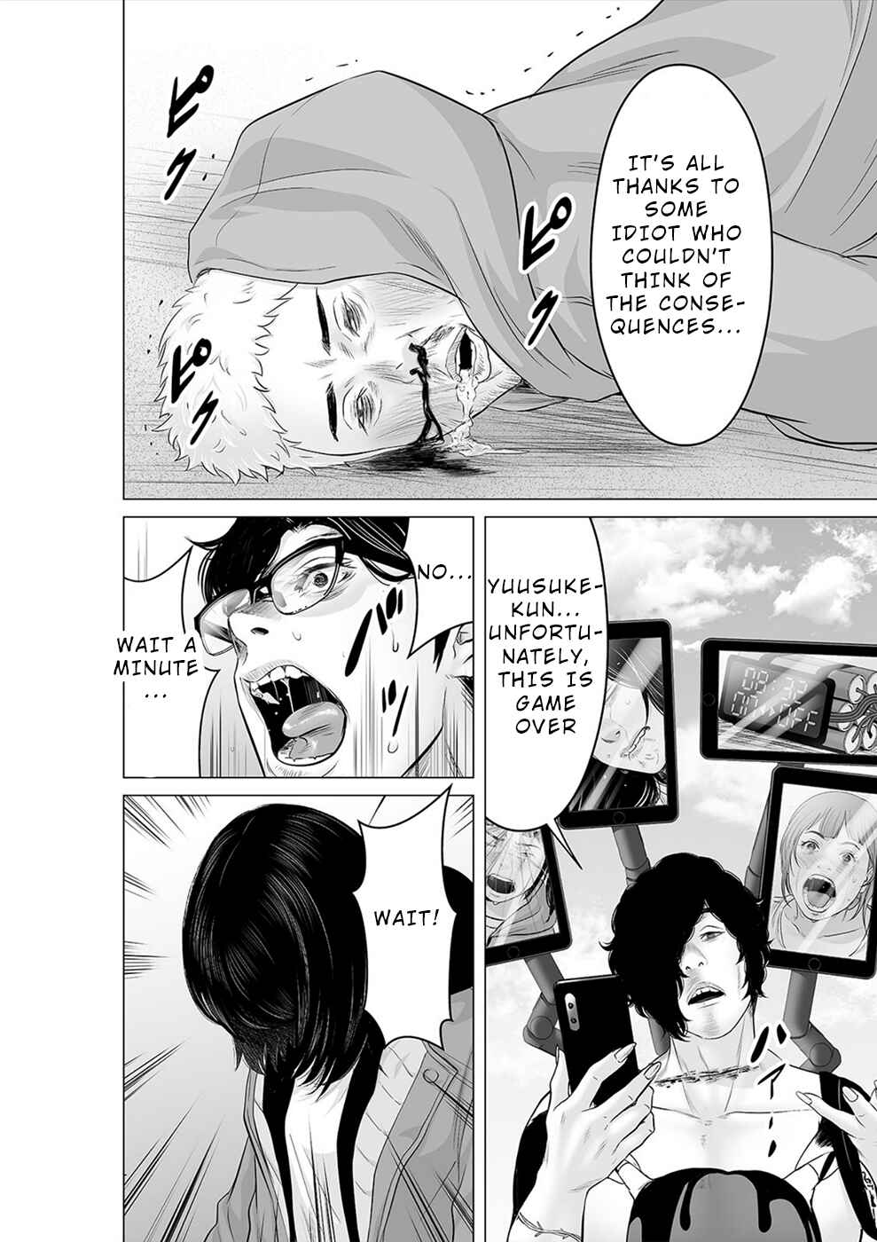 Page 5 Chapter 32 To You, We Were Demons