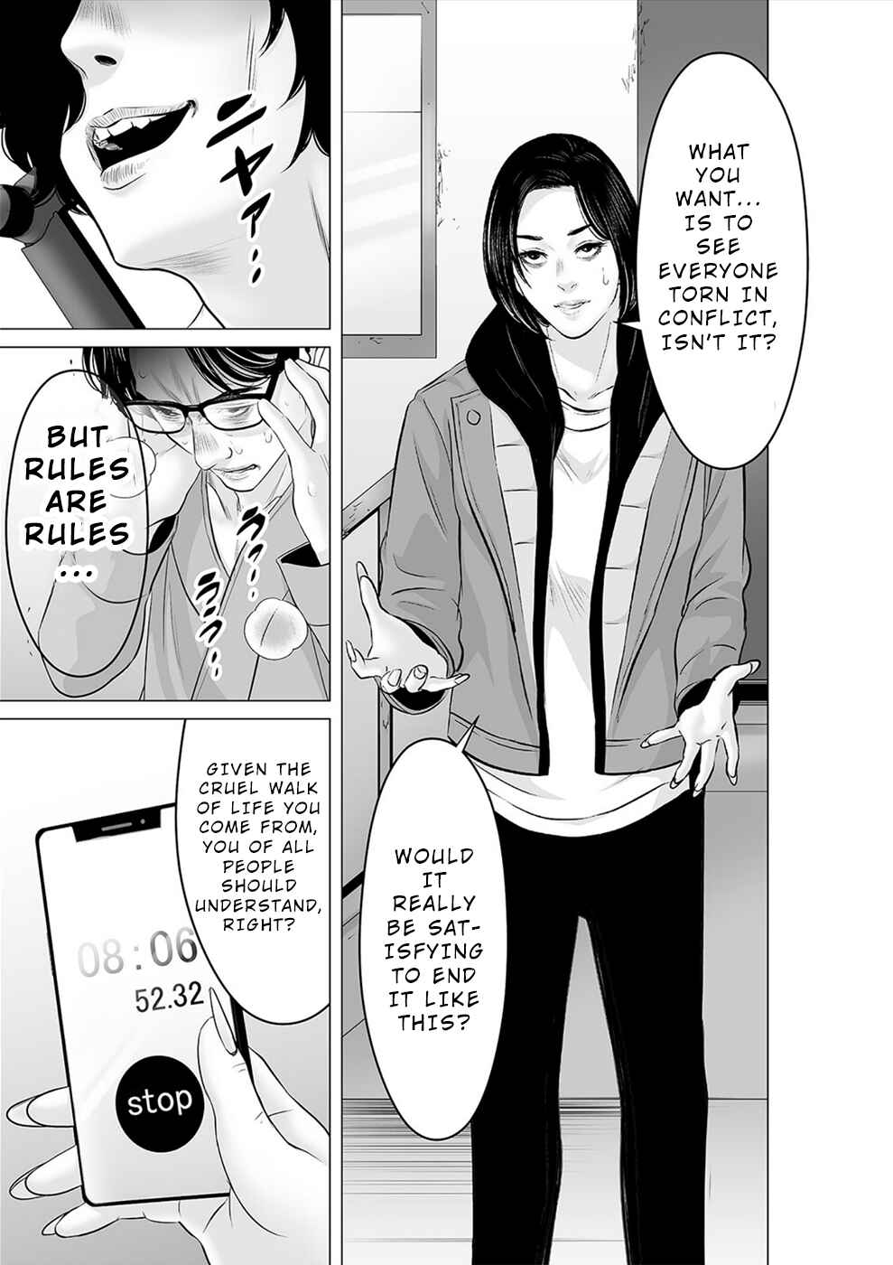 Page 6 Chapter 32 To You, We Were Demons