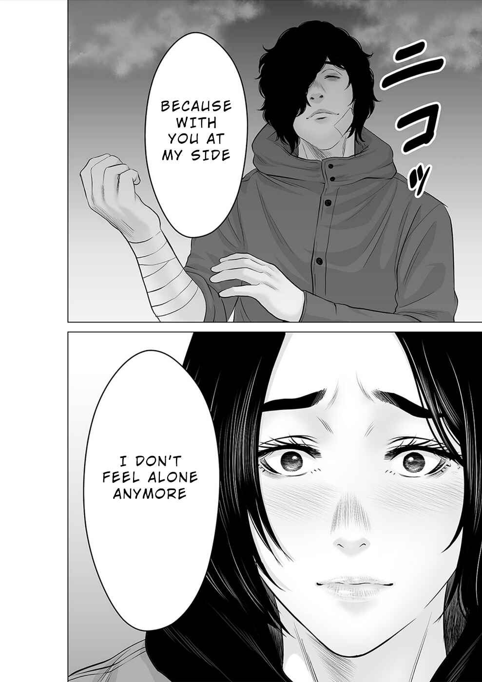 Page 7 Chapter 27 To You, We Were Demons