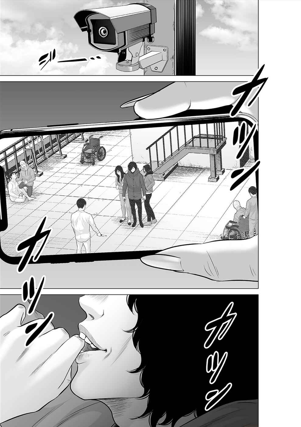 Page 12 Chapter 29 To You, We Were Demons