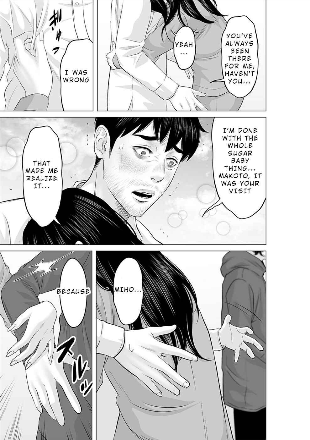 Page 8 Chapter 29 To You, We Were Demons