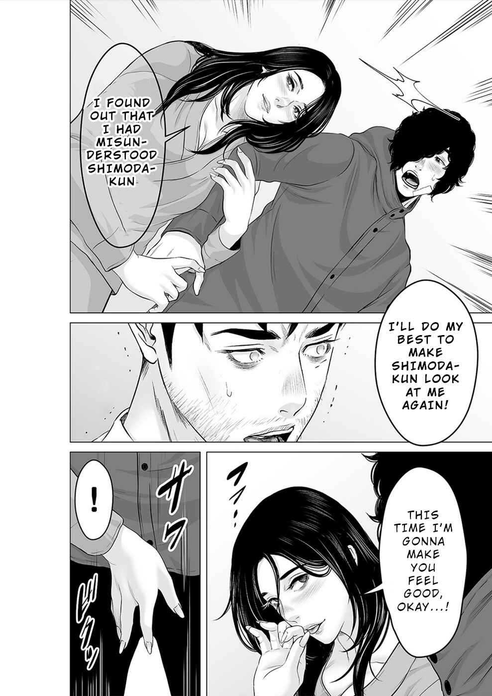 Page 9 Chapter 29 To You, We Were Demons