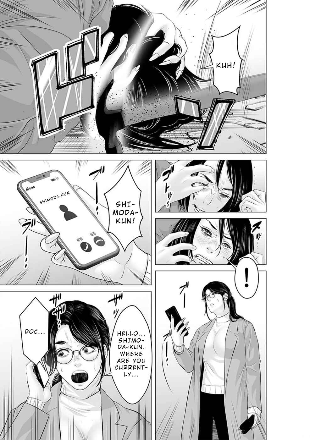 Page 10 Chapter 41 To You, We Were Demons