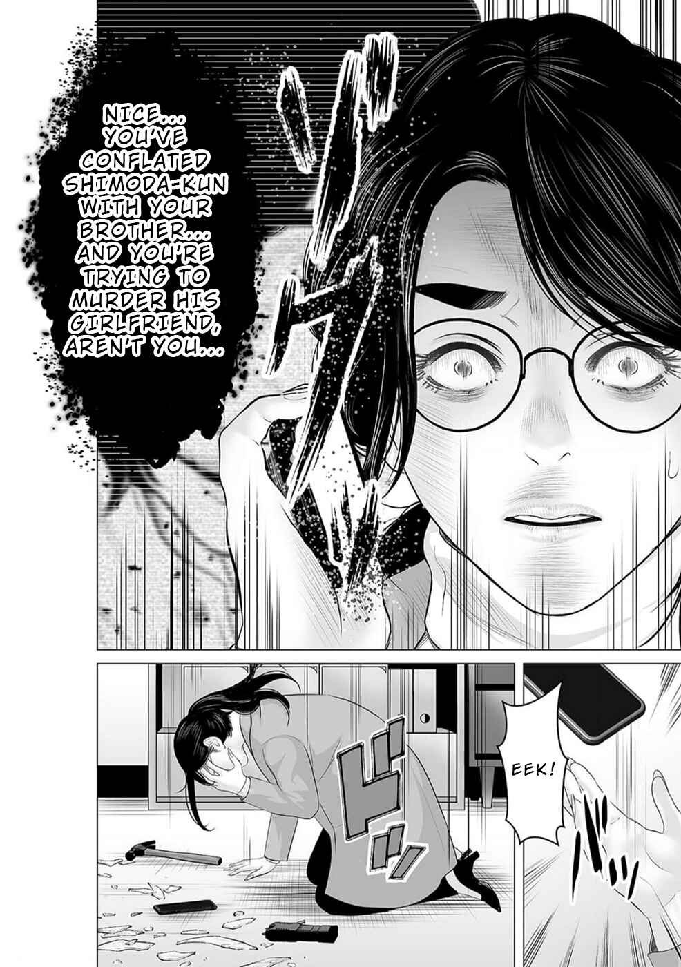 Page 11 Chapter 41 To You, We Were Demons