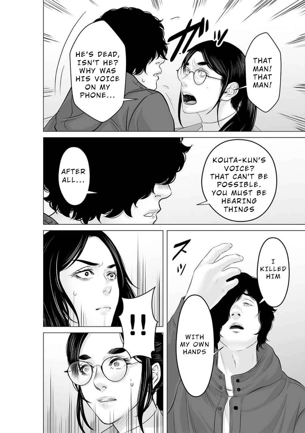 Page 15 Chapter 41 To You, We Were Demons