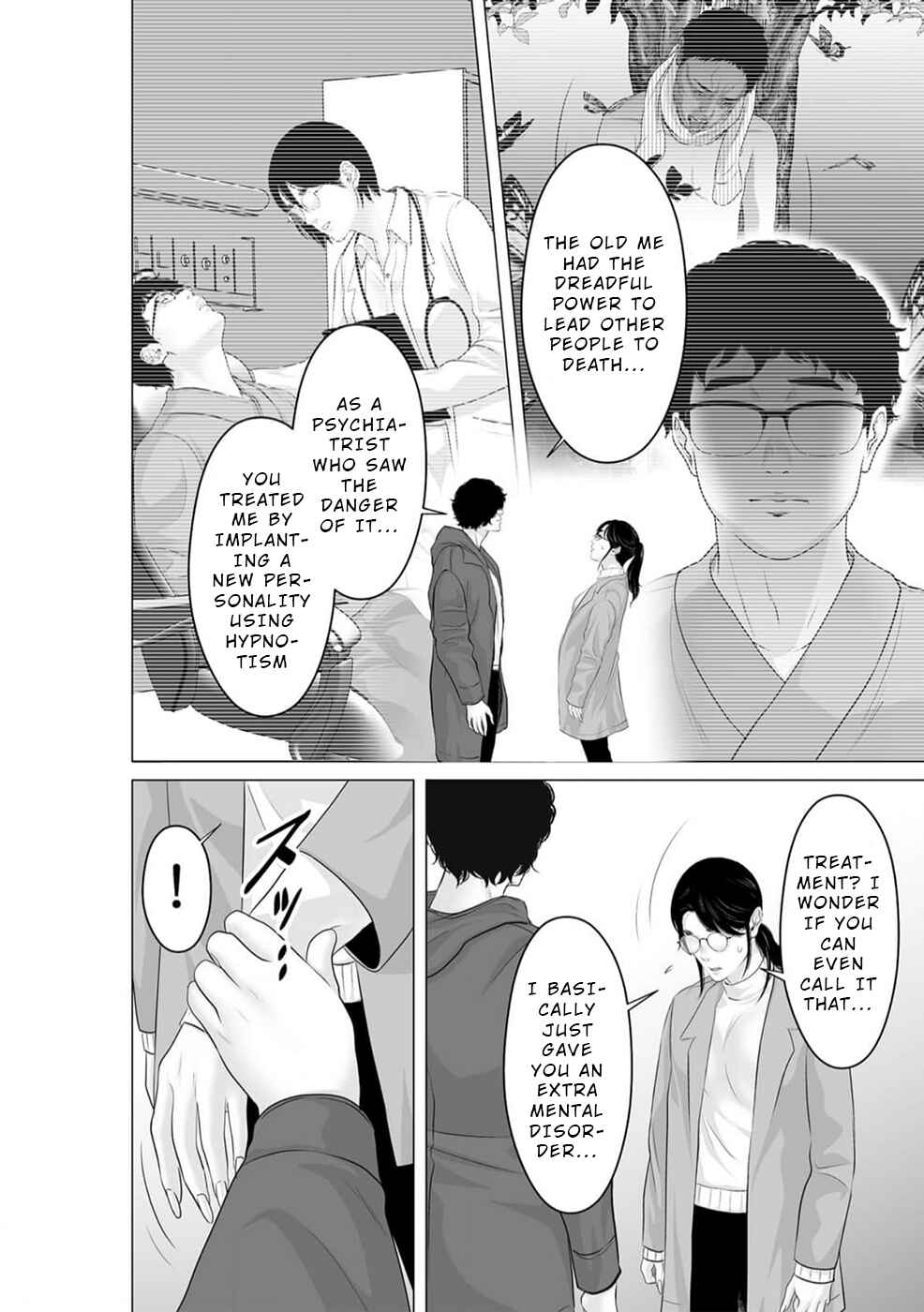 Page 17 Chapter 41 To You, We Were Demons