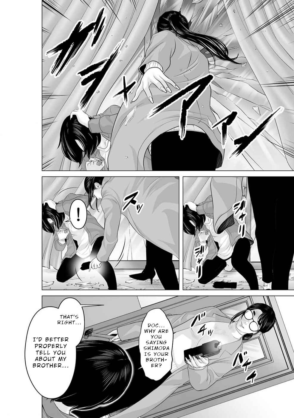 Page 7 Chapter 41 To You, We Were Demons