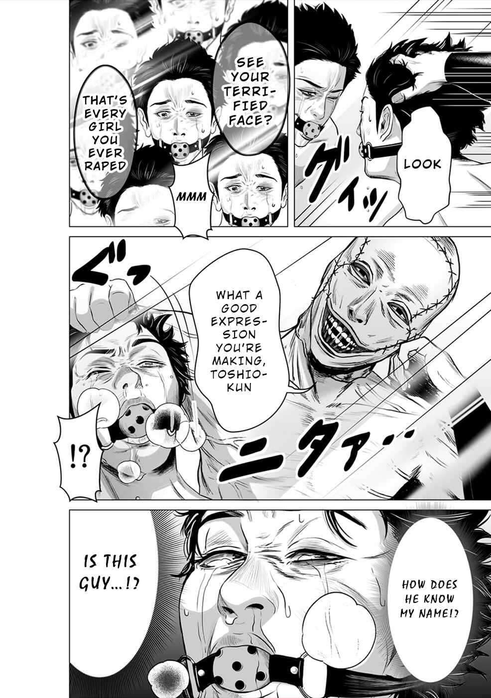 Page 21 Chapter 6 To You, We Were Demons