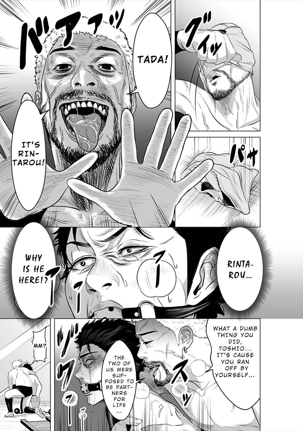 Page 22 Chapter 6 To You, We Were Demons